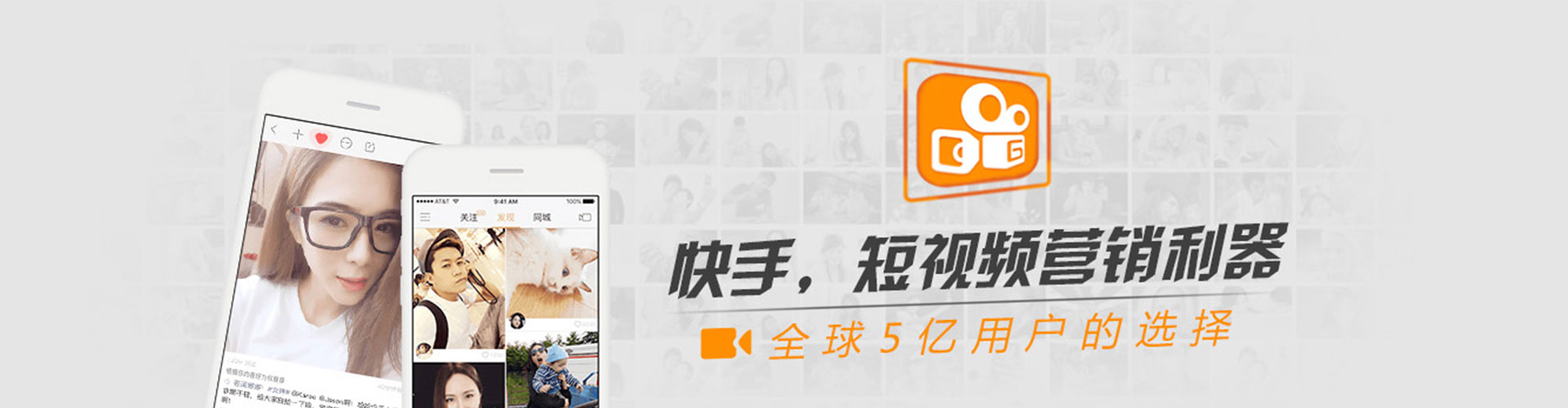 武陵源信息流推广