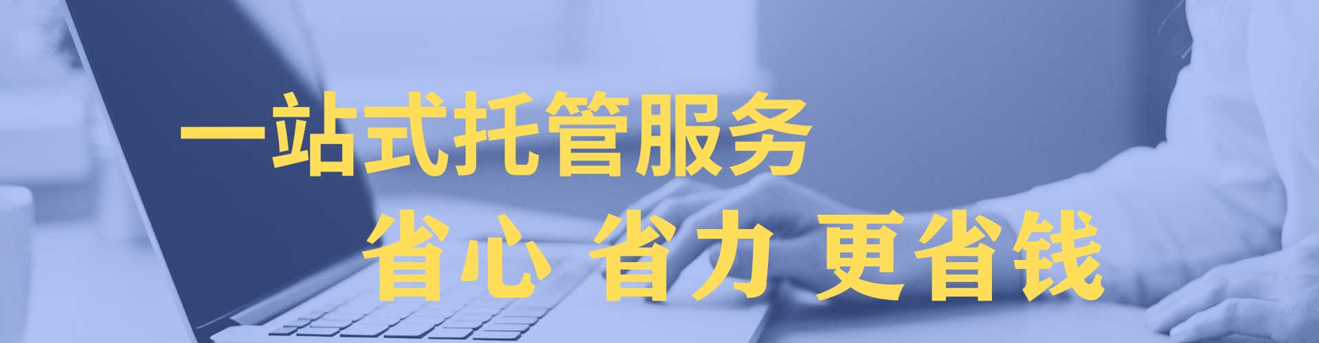 武陵源信息流代运营