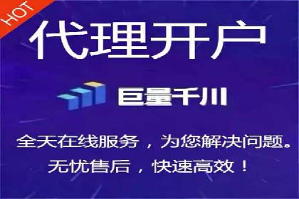 360信息流广告案例：品牌增长之道