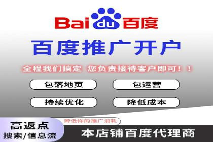 行业对比：不同行业在百度推广一个月的费用差异